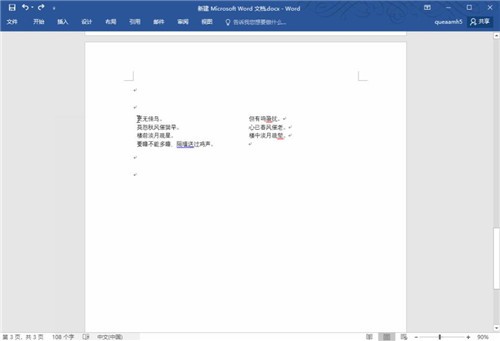 microsoft office word最新版本下载