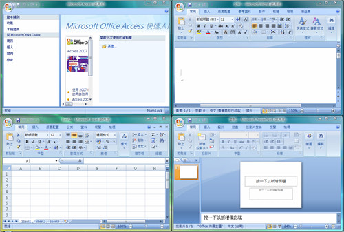 office2007安装包下载地址