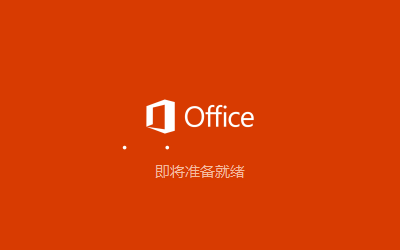 office2022רҵ��ǿ������