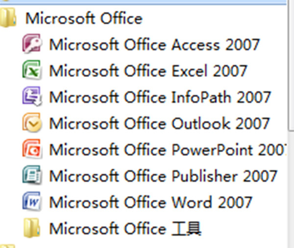 office2025官方下载免费完整版
