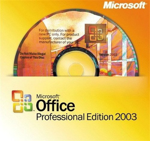 office2003官方免费版下载