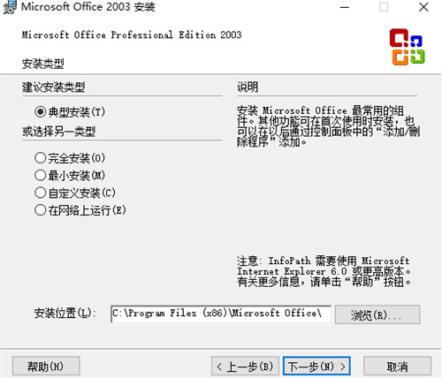 office2025��ɫ������