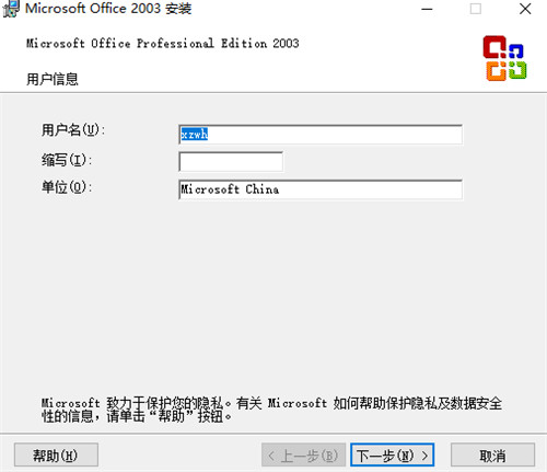 office2025��ɫ������