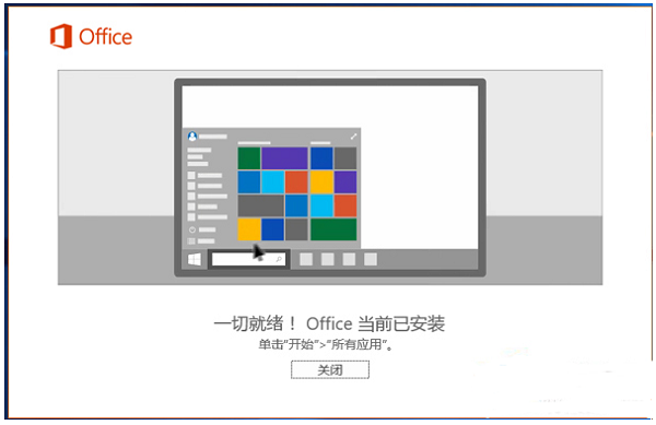 office2021��Ѱ�����