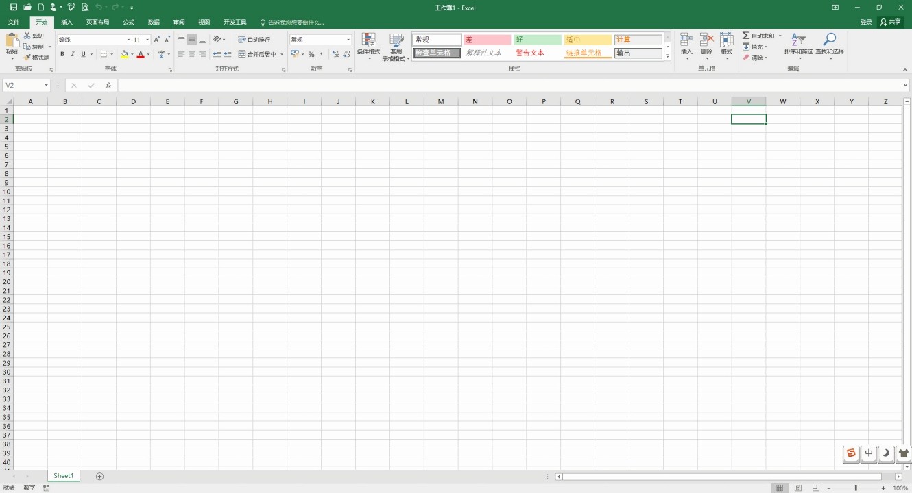office2016���������������ɫ��