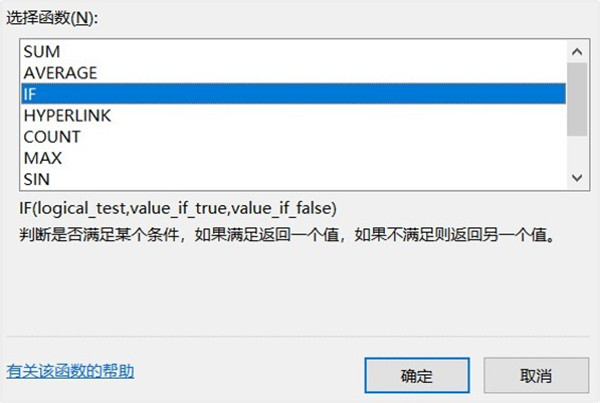 office2019精简版三合一32位