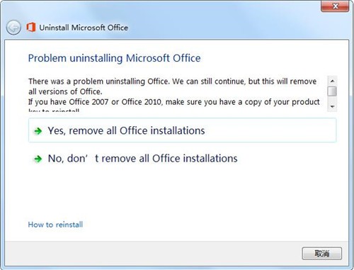 office2016��װ������