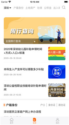 Office2019批量授权版密钥