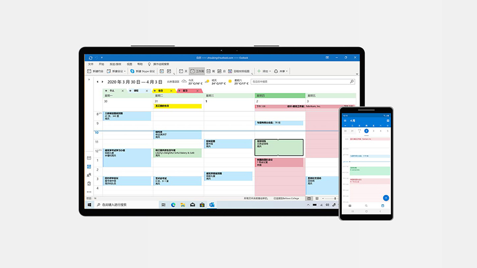 microsoft office365永久激活版