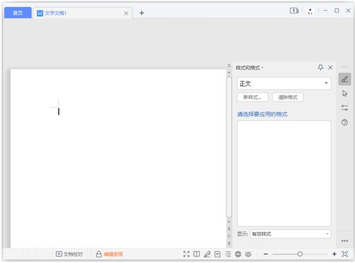 Office2019����һ������ⰲװ��ɫ������