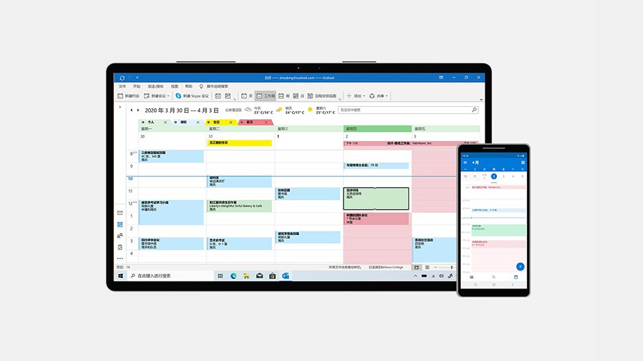 microsoft office365���ü����