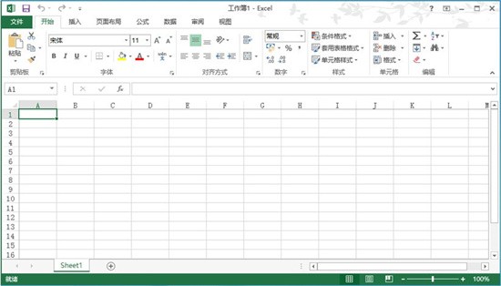 office2013������ɫ��64λ����
