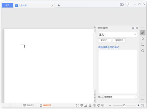 office2019רҵ��ǿ�漤����Կ