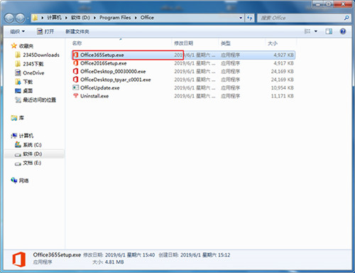 office365��ɫ������2021