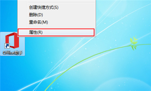 office365��ɫ��win10