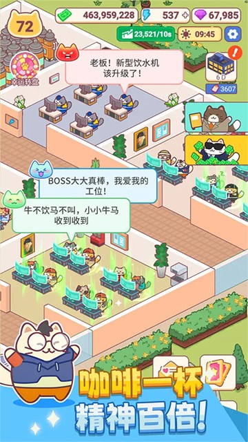 ��ש֮�������ƽ��ƻ������