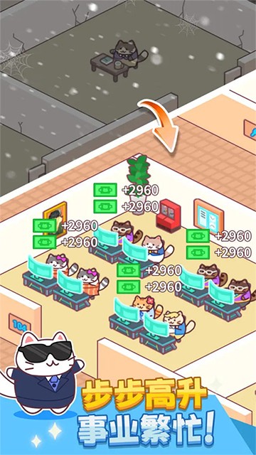 ��ש֮�������ƽ��ƻ������