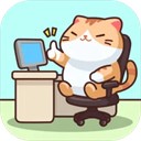 搬砖之王破解版无限金币 v2.0