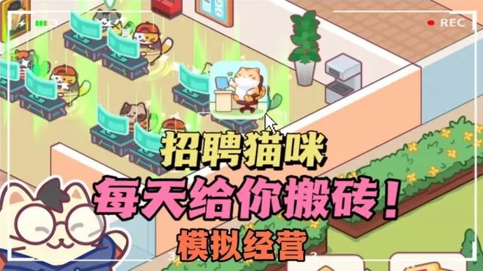 搬砖之王破解版无限金币无限钻石下载