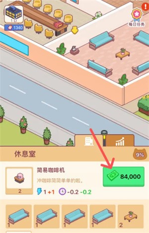 ��ש֮��app�ٷ�����