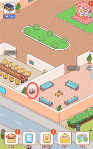 ��ש֮��app�ٷ�����