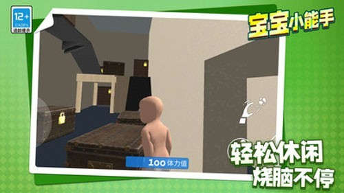 ����С������Ϸ