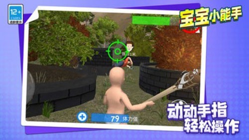 ����С������Ϸ