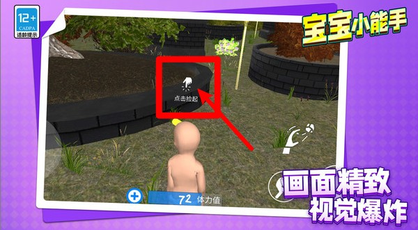 ����С������Ϸ�޹������