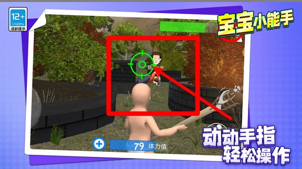 ����С������Ϸ�޹������