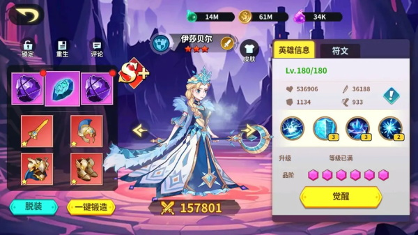 ����ħ�������޽����ʯ�ƽ��