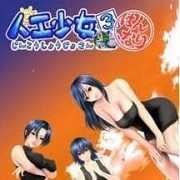 �˹���Ů��Ϸ