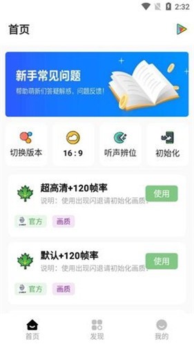 ȫ�������ֻ�������