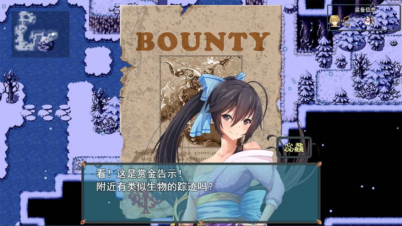 祛魅入灭冷月白狐内购版下载