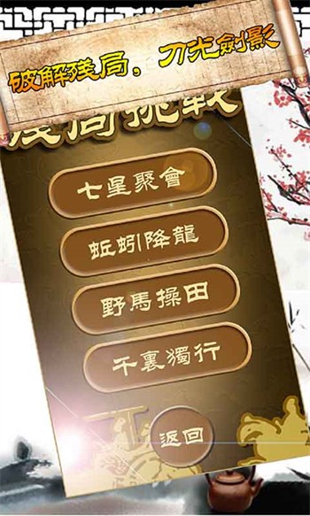 ��ˮ���嵥�����������