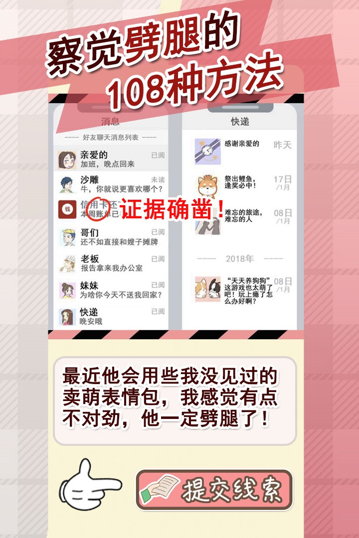 ���µ�������ɫ�����޽�����ذ�װ