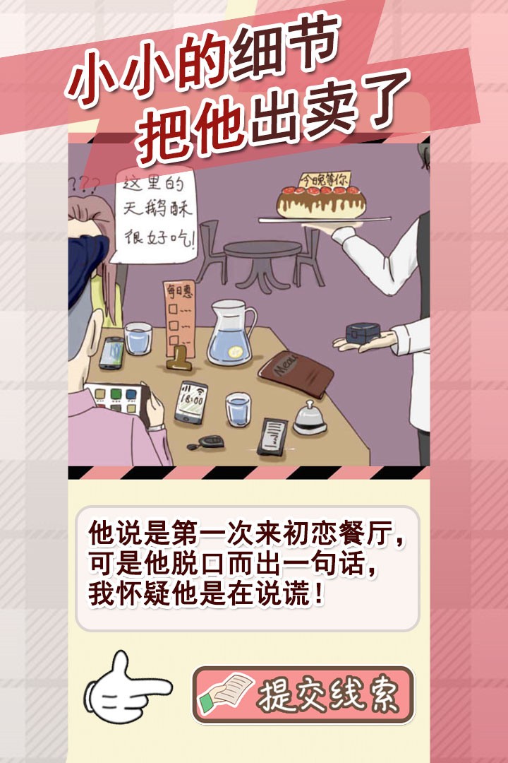 ���µ�������ɫ�����޽�����ذ�װ