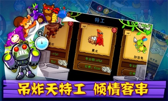 气球塔防5中文版下载手机版