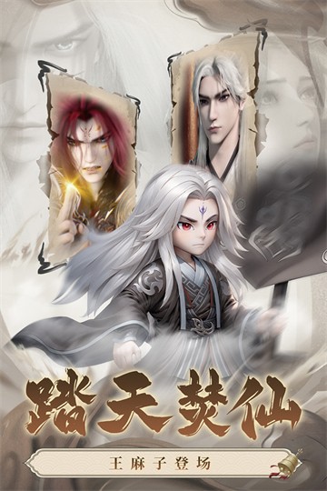 ������Ϸ�ƽ�浥������