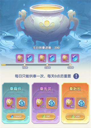 ������Ϸ�ƽ�浥������