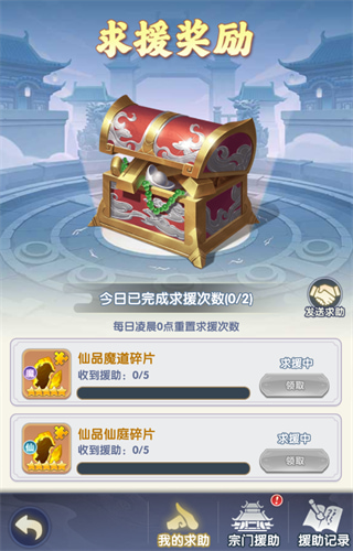 ������Ϸ�ƽ�浥������