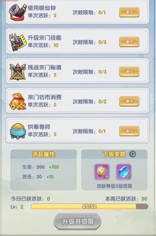 ������Ϸ�ƽ�浥������