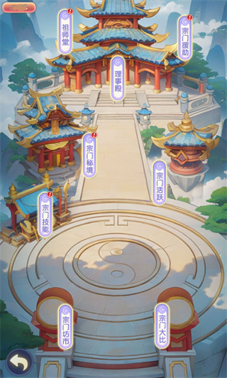 ������Ϸ�ƽ�浥������