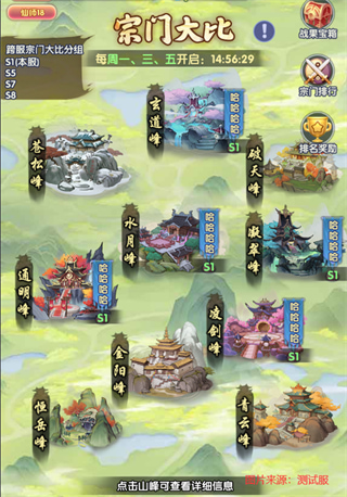 ������Ϸ�ƽ�浥������