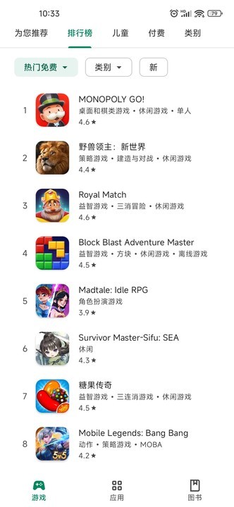 �ȸ�Play Store����