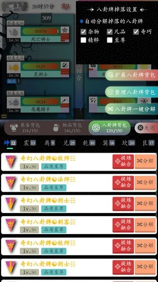 奇幻的冒险无限钻石版免费下载