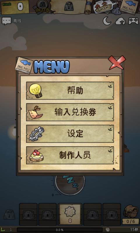 Ư����Ů��Ϸ����