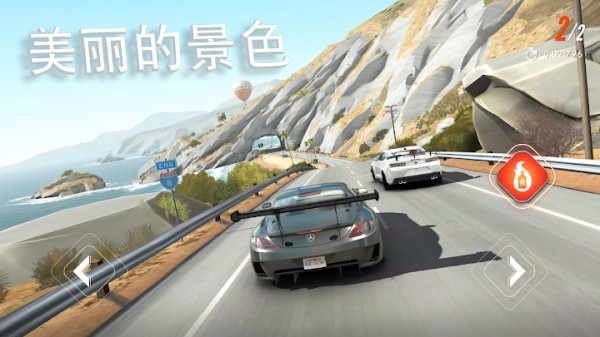 叛逆赛车最新版下载手机版
