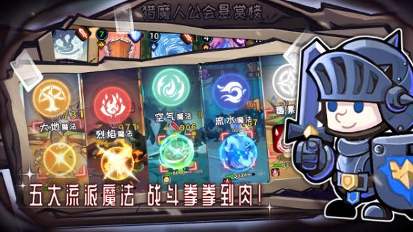 女巫构想世界游戏下载安装