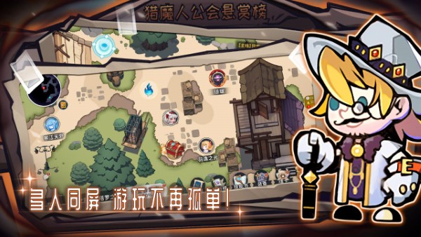 女巫构想世界游戏下载安装