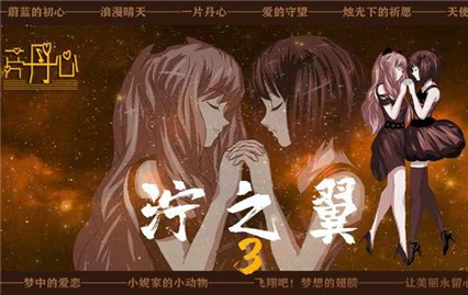 Ţ֮��3���밲׿����